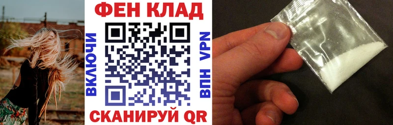 наркота  Белорецк  Amphetamine VHQ 