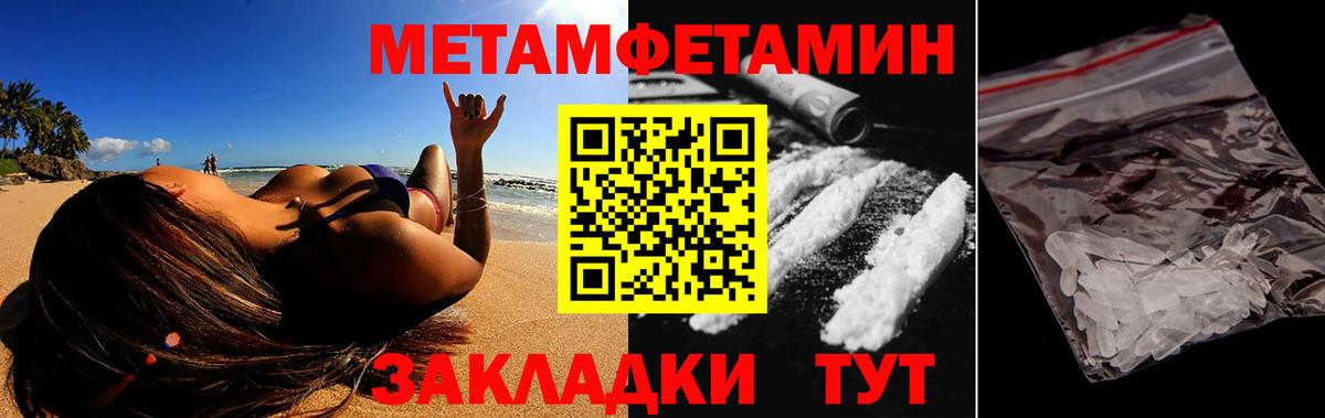 Amphetamine Premium  АМФЕТАМИН  площадка состав  Белорецк 