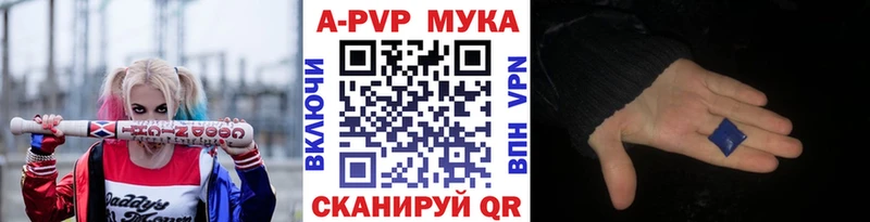 APVP СК  MEGA ONION  Белорецк 