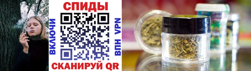 Бутират 1.4BDO сколько стоит Белорецк