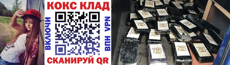 КОКАИН FishScale  Белорецк 