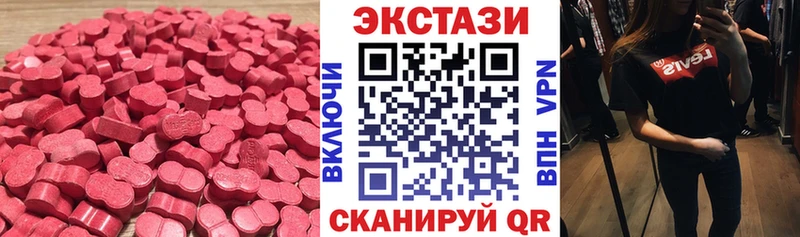 kraken сайт  Белорецк  ЭКСТАЗИ круглые  как найти закладки 