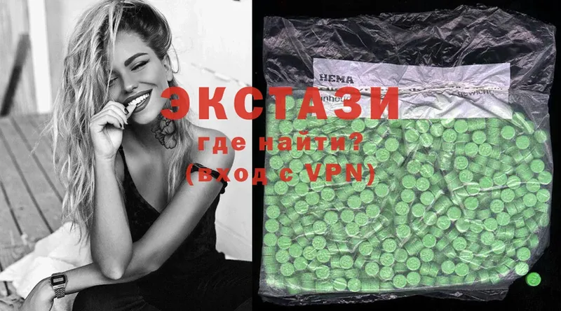 Ecstasy louis Vuitton  Белорецк 