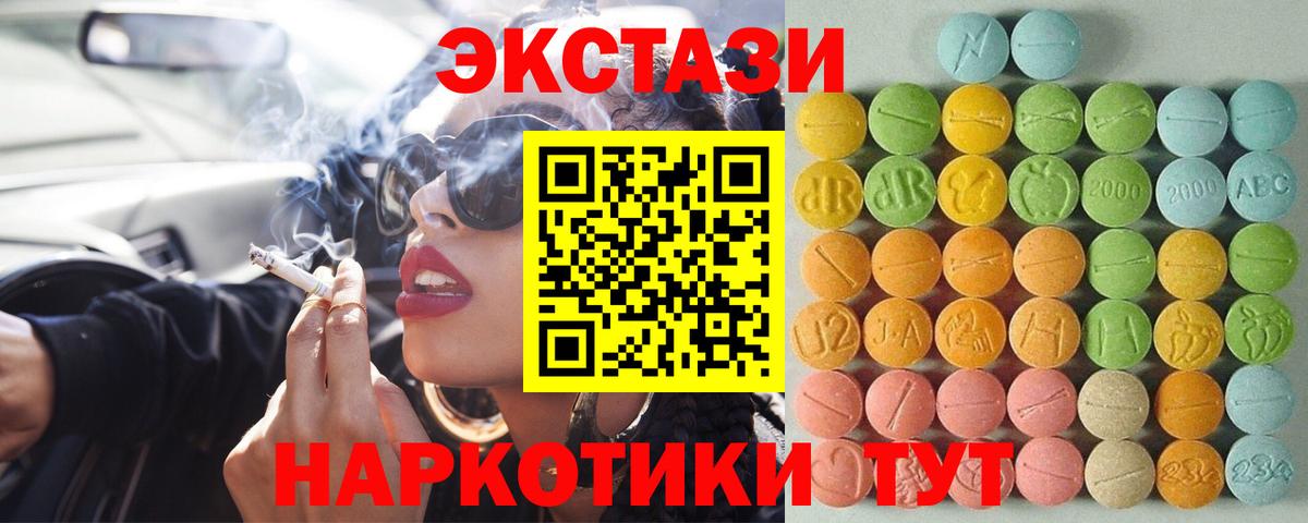 ТГК  Белорецк  МЕФ кристаллы  Гашиш  Вход с VPN  МАРИХУАНА  АМФ кристаллы 