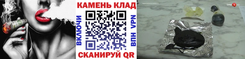 ГАШИШ Ice-O-Lator  Белорецк 