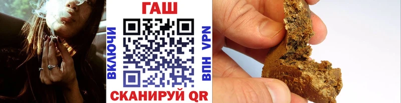 ГАШ индика сатива Белорецк