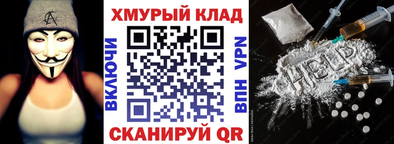 ГЕРОИН гречка  Белорецк 