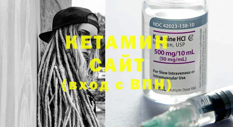 kraken сайт  Белорецк  Кетамин ketamine 