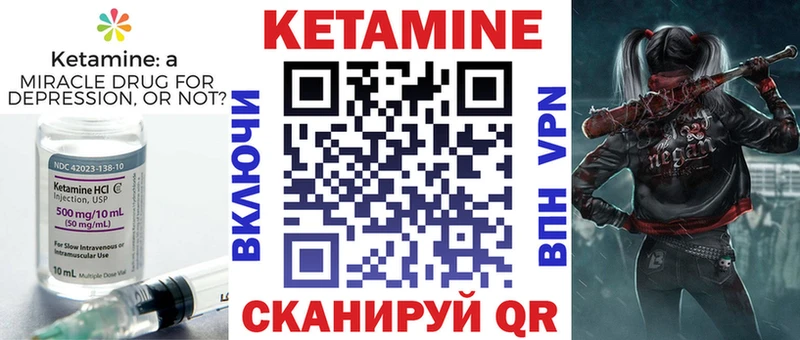 нарко площадка какой сайт  Белорецк  КЕТАМИН ketamine 