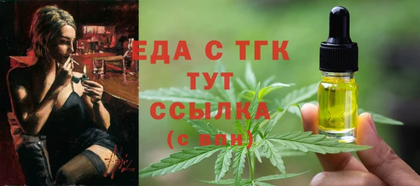 соль курить ск Медногорск