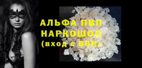 мяу мяу кристалл Апатиты