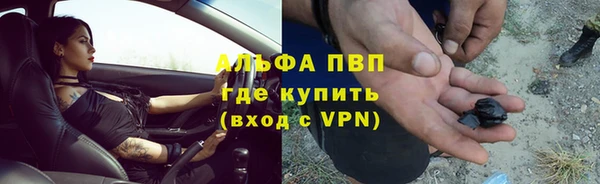 кокаин премиум Балабаново