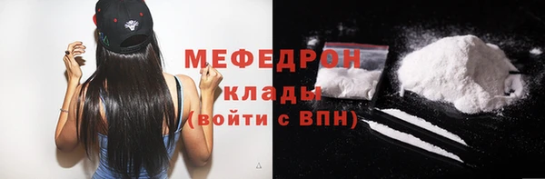 соль курить ск Медногорск