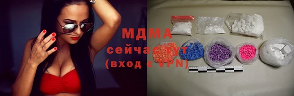соль курить ск Анива