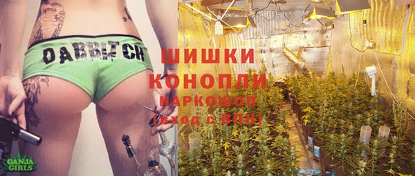 ALPHA PVP Бронницы