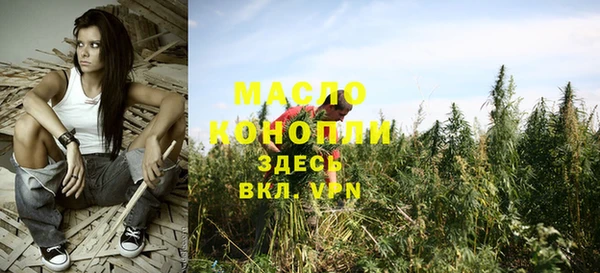 соль курить ск Медногорск