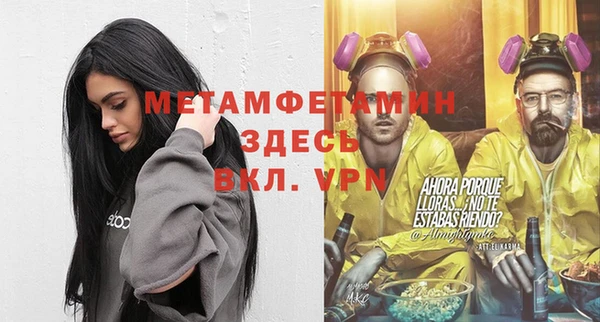 соль курить ск Медногорск