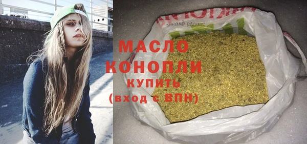 соль курить ск Медногорск