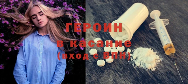 соль курить ск Медногорск