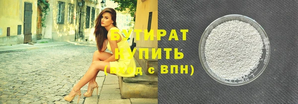 соль курить ск Медногорск