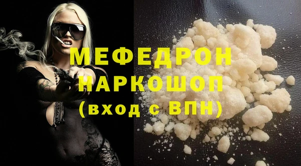 ешки Мегион