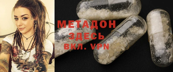 соль курить ск Медногорск