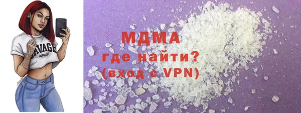 соль курить ск Медногорск