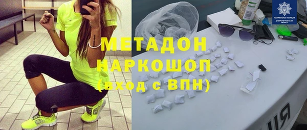 мефедрон VHQ Бородино