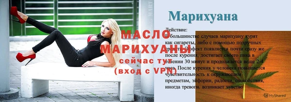 соль курить ск Медногорск