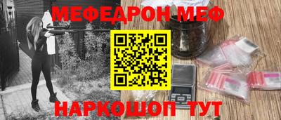 герыч Беслан