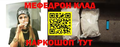 синтетический гашиш Аргун