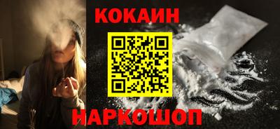 герыч Апшеронск