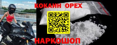 мефедрон Аргун
