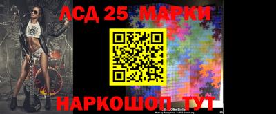 герыч Апшеронск