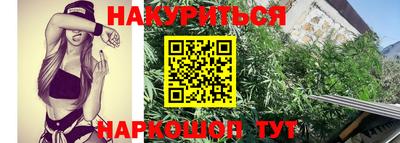 герыч Апшеронск