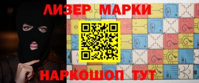 синтетический гашиш Аргун