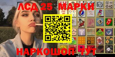 синтетический гашиш Аргун