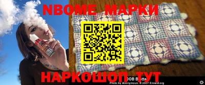 амфетамин Апшеронск