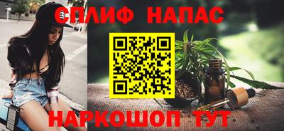 мефедрон Аргун