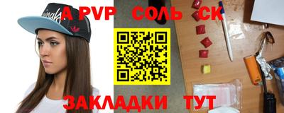 прущие крисы Апрелевка