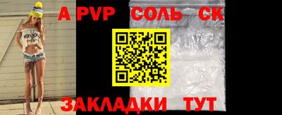 герыч Беслан