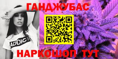 амфетамин Апшеронск