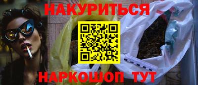 амфетамин Апшеронск