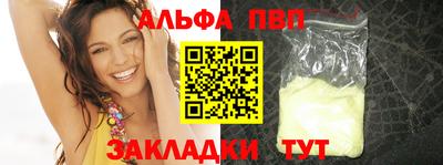 синтетический гашиш Аргун