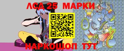 синтетический гашиш Аргун