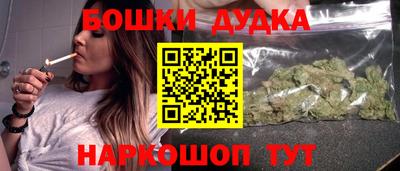 герыч Апшеронск