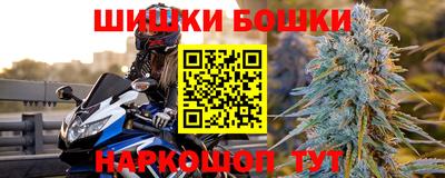 герыч Апшеронск