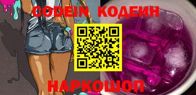 мефедрон Аргун