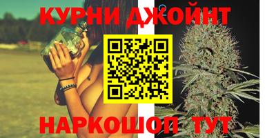 мефедрон Аргун