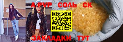 герыч Апшеронск